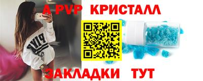 jwh Краснознаменск