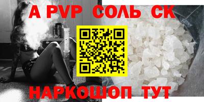 гашишное масло Краснокаменск