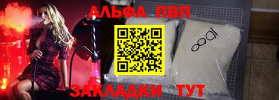 гашик Краснодар