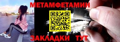 мяу мяу кристалл Ликино-Дулёво