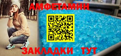 гашик Краснодар