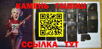 бутик Балаково