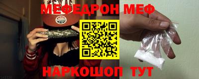 jwh Краснознаменск