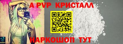 гашишное масло Краснокаменск