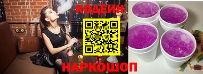 гашик Краснодар