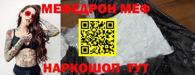 jwh Краснознаменск