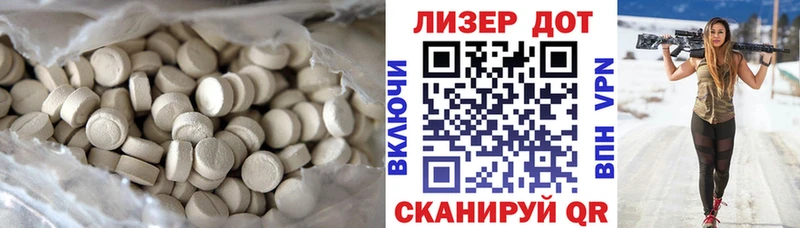 Лсд 25 экстази кислота купить закладку Сосновоборск