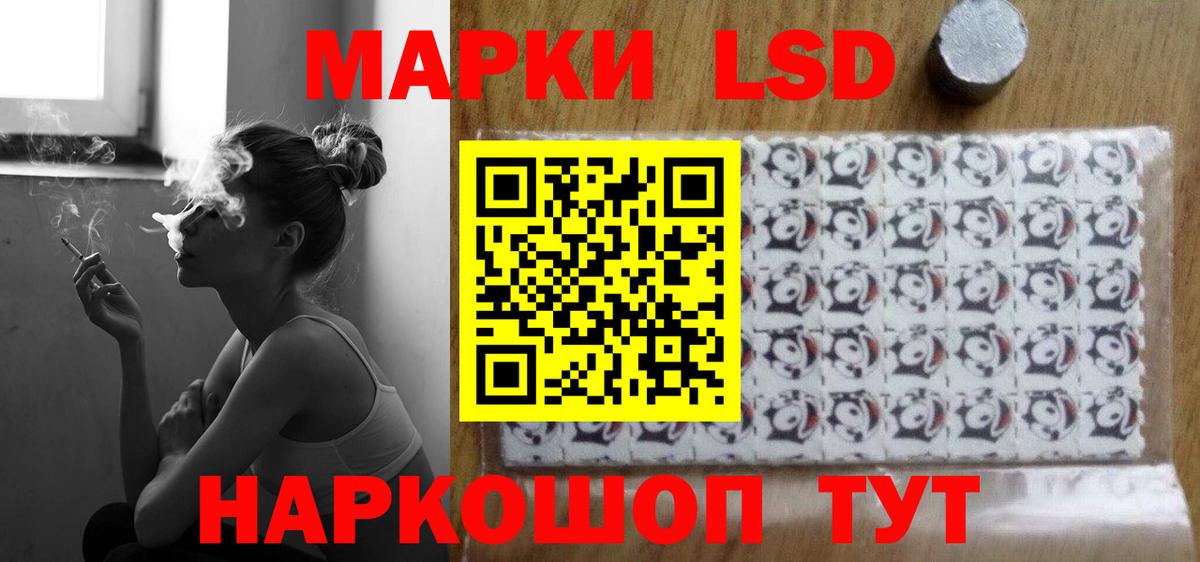 LSD-25 экстази кислота  ЛСД экстази ecstasy  Сосновоборск  Вход с VPN 