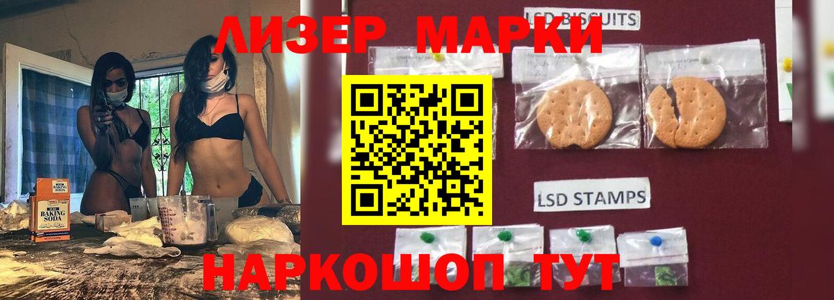 LSD-25 экстази ecstasy Сосновоборск