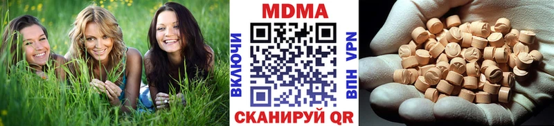 MDMA Molly Сосновоборск