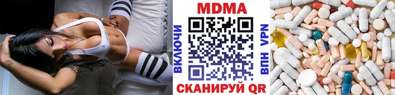 MDMA кристаллы  OMG ссылка  Сосновоборск 