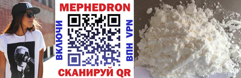 МЯУ-МЯУ VHQ omg ONION Сосновоборск