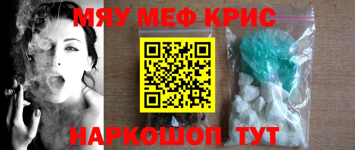 МЕФ  Сосновоборск