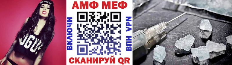 Метамфетамин пудра Сосновоборск