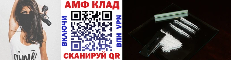 МЕГА как войти  Сосновоборск  МЕТАМФЕТАМИН мет 