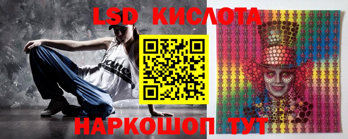 продажа наркотиков  Сосновоборск  Марки 25I-NBOMe 1,8мг 