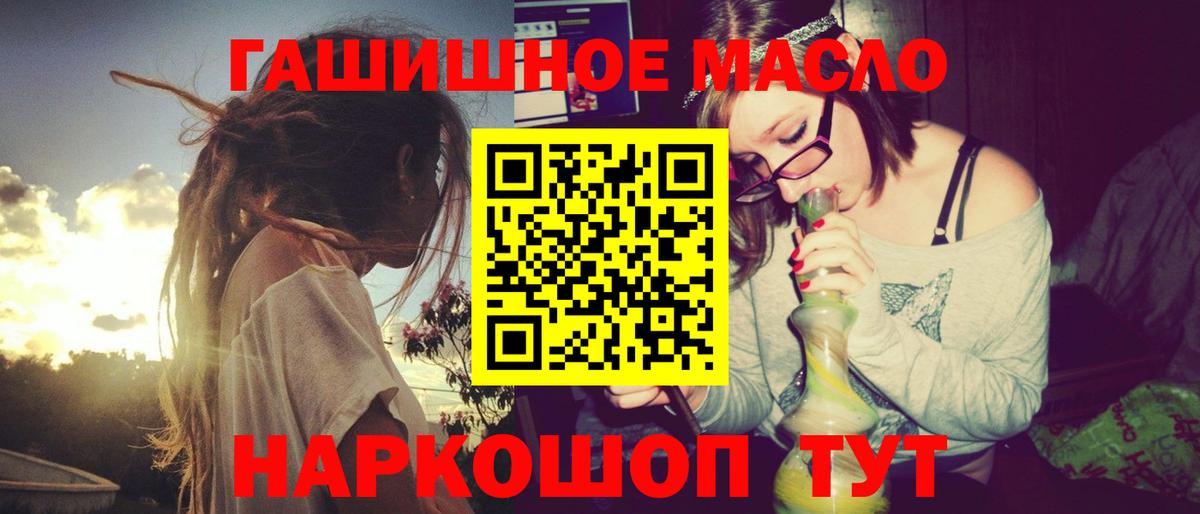 ТГК концентрат Сосновоборск