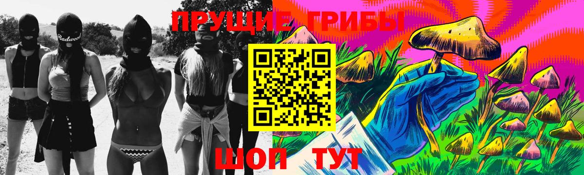 Псилоцибиновые грибы мухоморы  Сосновоборск 