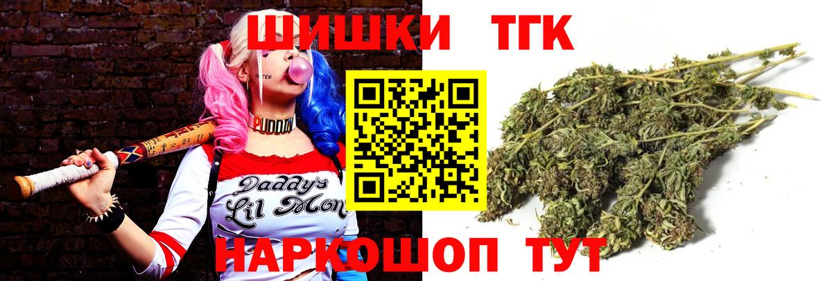 Бошки марихуана гибрид Сосновоборск