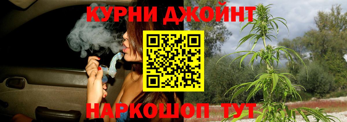 Сосновоборск  Шишки марихуана тримм  Вход с VPN  Каннабис Amnesia 