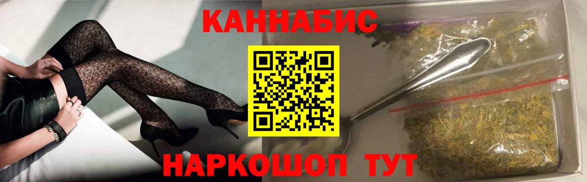 Бошки Шишки LSD WEED Сосновоборск